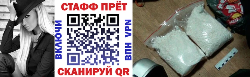 Где продают наркотики Байкальск СК Амфетамин Меф мяу мяу Гашиш КОКАИН
