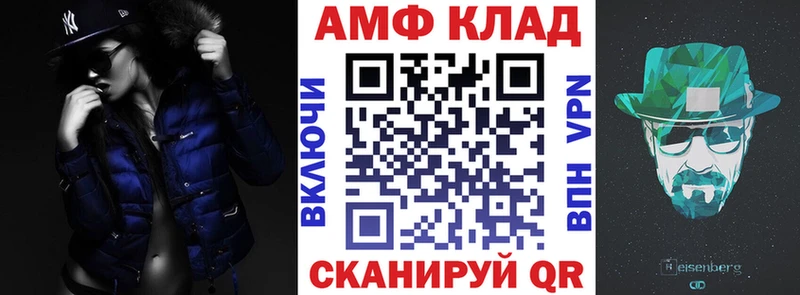 как найти   Байкальск  АМФ Розовый 