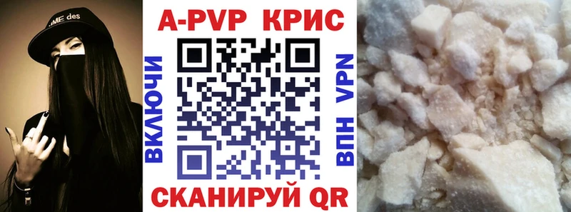 Alpha-PVP Crystall  omg ссылка  Байкальск 