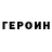 Кетамин VHQ Vanya Poltavtsev