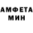 КЕТАМИН VHQ Edinho