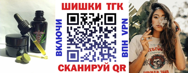 blacksprut как зайти  дарнет шоп  Байкальск  Еда ТГК конопля 