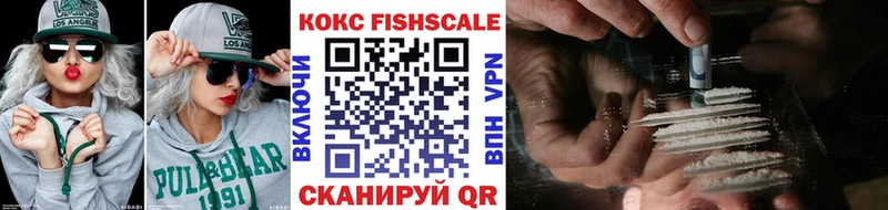 Кокаин VHQ  где найти наркотики  Байкальск 
