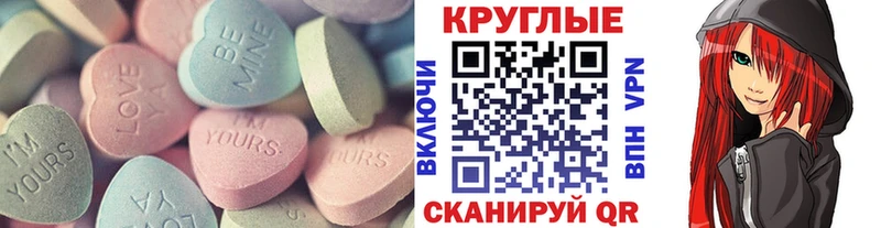Экстази 99%  Байкальск 