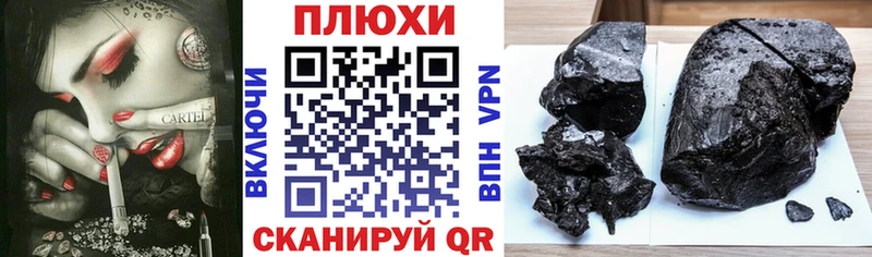 ГАШ индика сатива Байкальск