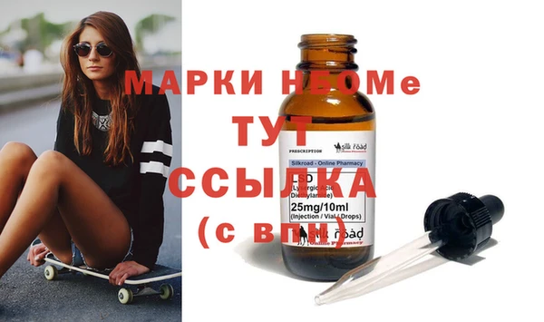 а пвп мука Арсеньев