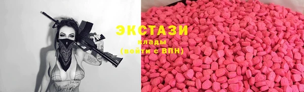 ALPHA-PVP Армянск