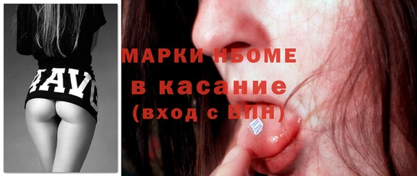 jwh Аркадак