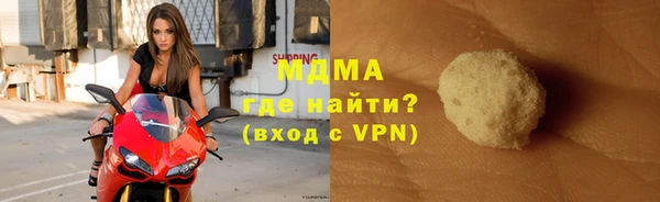 а пвп мука Арсеньев