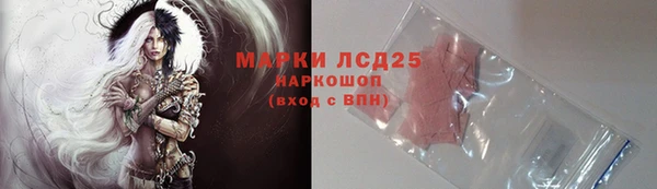 а пвп мука Арсеньев