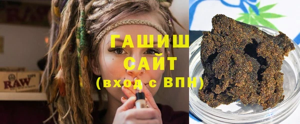 ALPHA-PVP Армянск