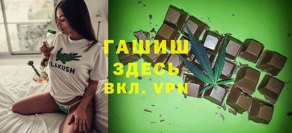 а пвп мука Арсеньев