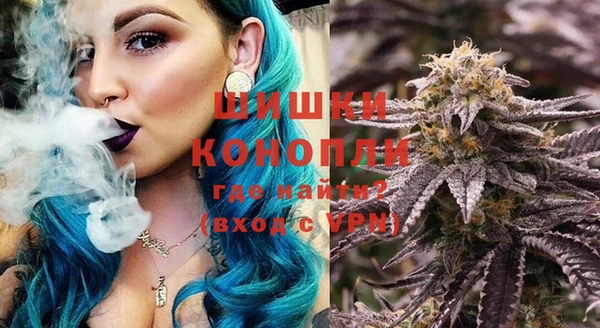 ALPHA-PVP Армянск