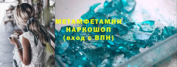 ALPHA-PVP Армянск