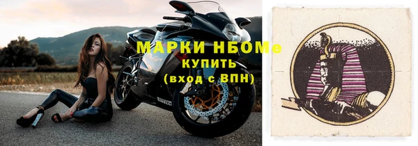 а пвп мука Арсеньев