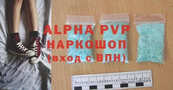 а пвп мука Арсеньев