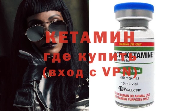 ALPHA-PVP Армянск