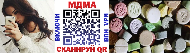 продажа наркотиков  Байкальск  mega ссылки  MDMA VHQ 