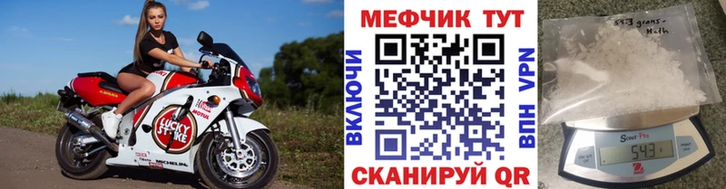 Меф mephedrone  Байкальск 