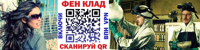 МЕТАМФЕТАМИН кристалл  Байкальск 
