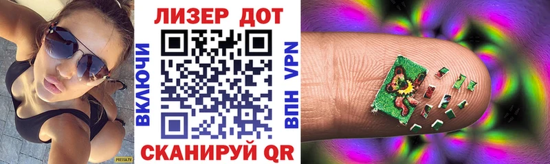 Марки N-bome 1500мкг Байкальск