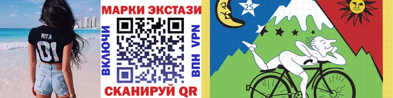 купить наркотик  Байкальск  Марки NBOMe 1500мкг 
