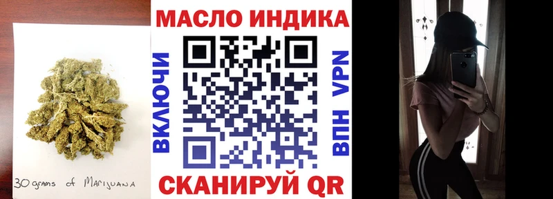 Дистиллят ТГК вейп с тгк Байкальск